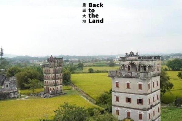 # - My News! the Kaiping Diaolou Guardians of the Land