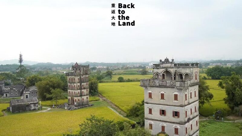 the Kaiping Diaolou Guardians of the Land 