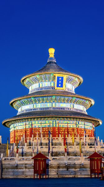 # - My News! Tourists Favorite Chinese Movies at the Temple of Heaven Video Poster