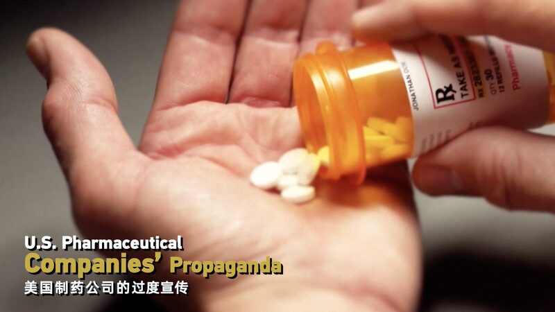 # - My News! Us Pharmaceutical Companies Propaganda Video Poster