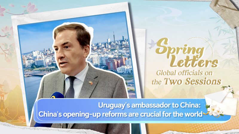 # - My News! Uruguays Ambassador to China Chinas Opening up Crucial for World Video Poster