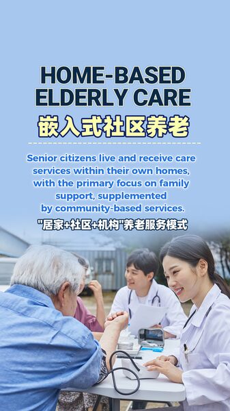 # - My News! Vlog Visiting a Nursing Center in Beijing Video Poster