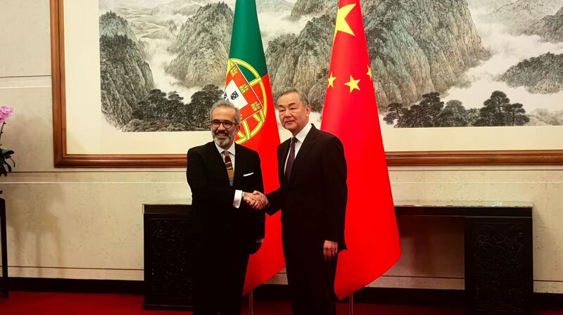 Wang Yi Holds Strategic Dialogue with Portuguese Foreign Minister Video Poster 