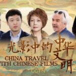 # - My News! Watch China Travel with Chinese Films a World Insight Special