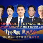 Watch Youth driven Growth in the Private Economy 