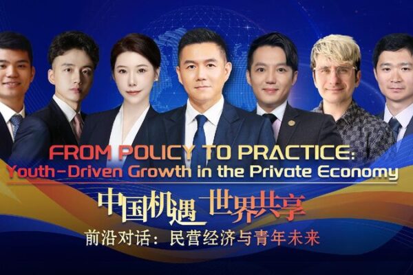 Watch: Youth-driven growth in the private economy