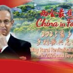 Why Rural Revitalization Matters in 2025 and Beyond Video Poster 