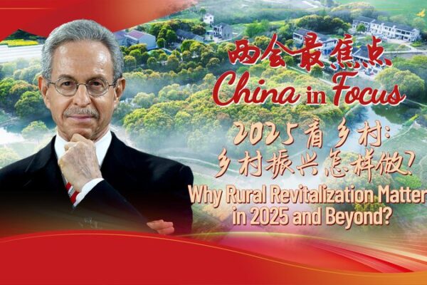 Why rural revitalization matters in 2025 and beyond? video poster