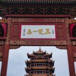 Yellow Crane Tower a Must visit Landmark in Wuhan Video Poster 