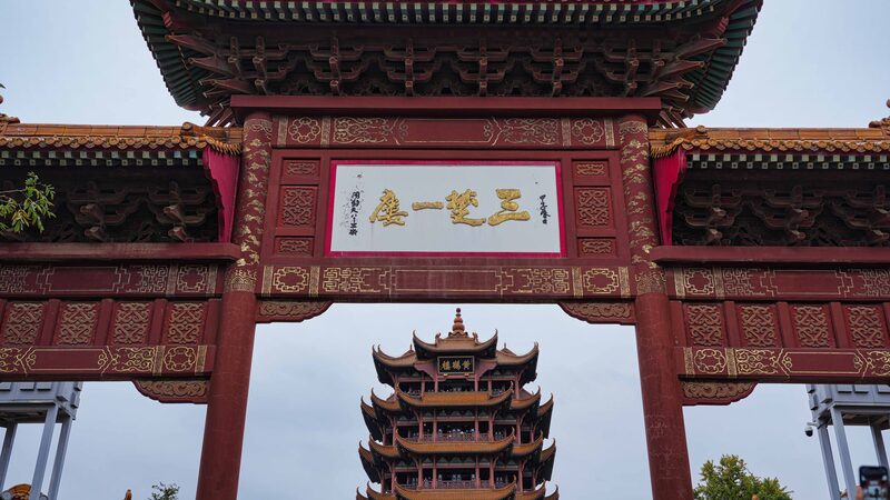 Yellow Crane Tower a Must visit Landmark in Wuhan Video Poster 