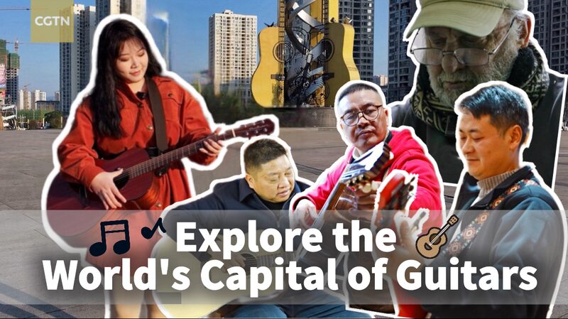 Zhengan Guitars Strumming the Heartstrings of Innovation Video Poster 