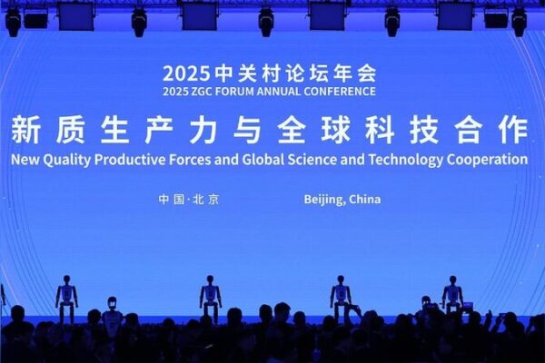Zhongguancun Forum unveils top tech breakthroughs