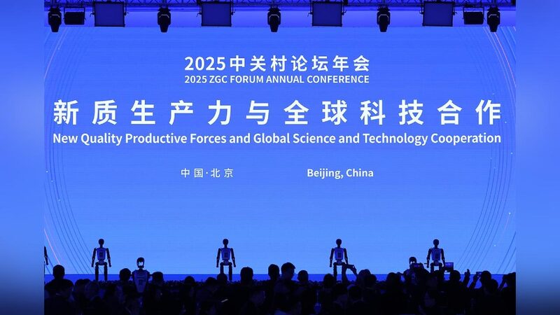 Zhongguancun Forum Unveils Top Tech Breakthroughs 