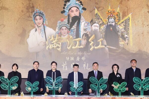 21 Peking Opera Films Illuminate Beijing Film Festival 21 Peking Opera films take to big screen during film festival
