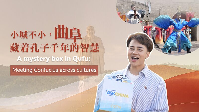 # - My News! a Mystery Box in Qufu Meeting Confucius Across Cultures Video Poster