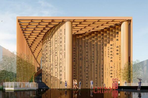 China’s Bamboo-Inspired Pavilion Unveiled for Expo 2025 Osaka A sneak peek at the China Pavilion at Expo 2025 Osaka