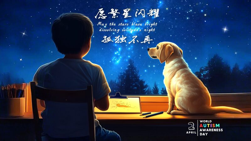 a Story of Hope Video Poster 