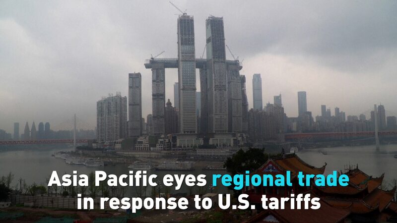 # - My News! Asia Pacific Eyes Regional Trade in Response to Us Tariffs Video Poster