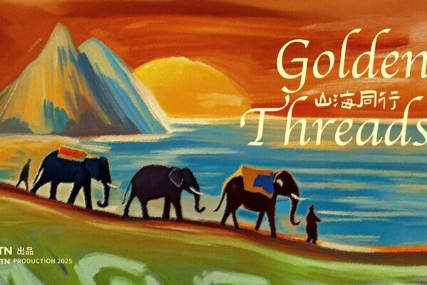 Assignment Asia: Golden Threads video poster