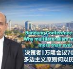 Bandung Conference at 70 Why Multilateralism Matters More Than Ever 