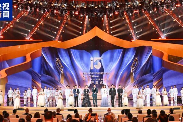 # - My News! Beijing Film Festival Blends Global Flair and Nostalgia