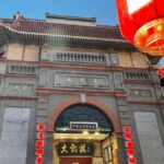 Beijings Daguanlou Cinema a Fusion of History and Innovation 