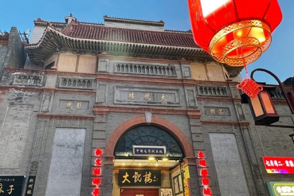 # - My News! Beijings Daguanlou Cinema a Fusion of History and Innovation