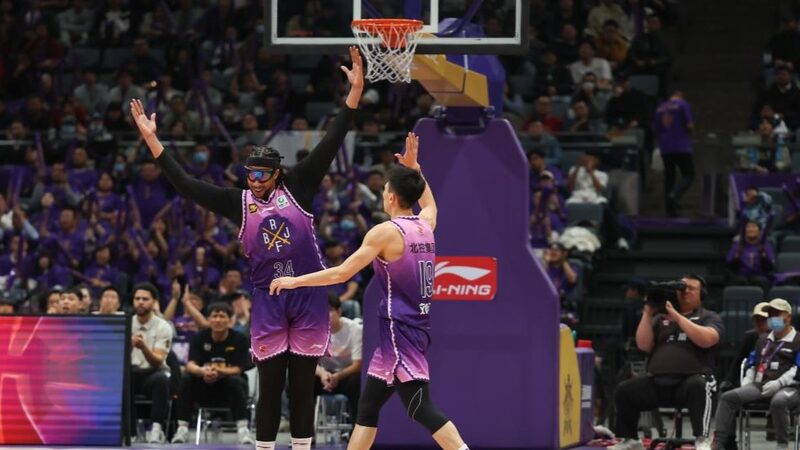 # - My News! Beikong Knocks out Shandong Advances to Quarterfinals in Cba Playoffs Video Poster