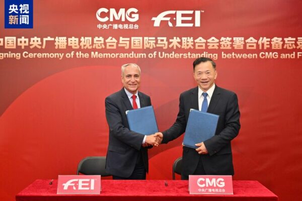# - My News! Cmg Fei Sign Mou on Cooperation