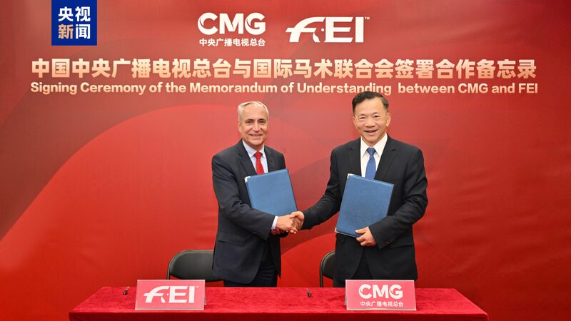 # - My News! Cmg Fei Sign Mou on Cooperation