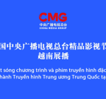 # - My News! Cmg Launches Exhibition of Premium Tv and Film Programs in Vietnam