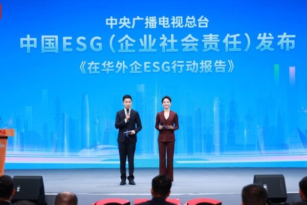 Foreign Companies Lead China’s Sustainable Future in New ESG Report CMG releases 2024 report on foreign companies' ESG actions in China