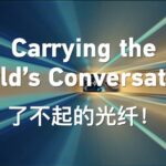 Carrying the Worlds Conversations Video Poster 