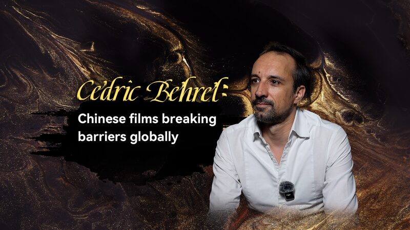 Cedric Behrel: Chinese films breaking barriers globally video poster