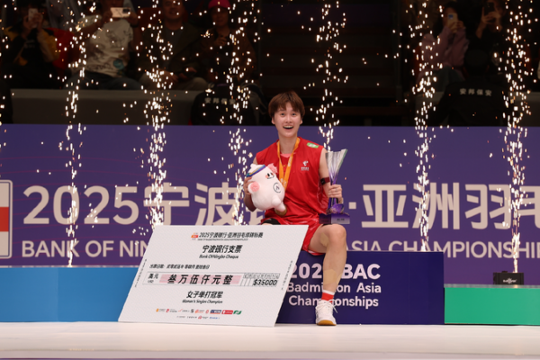 # - My News! Chen Yufei Wins Maiden Badminton Asia Championships Title in Ningbo