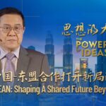 China asean Shaping a Shared Future Beyond Trade Video Poster 