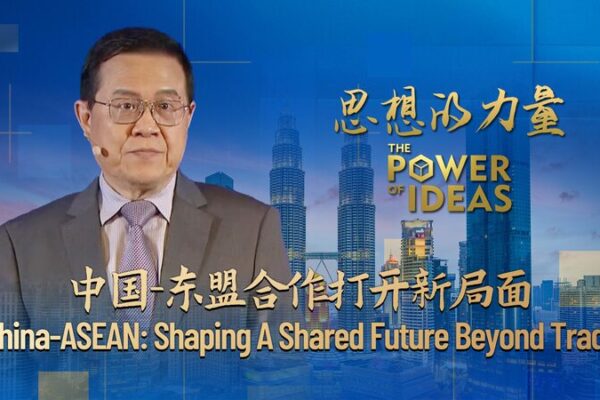 China and ASEAN: Building a Shared Future Beyond Trade China-ASEAN: Shaping a shared future beyond trade video poster