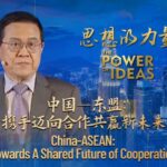 China asean Towards a Shared Future of Cooperation Video Poster 