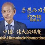 China a Remarkable Metamorphosis Video Poster 