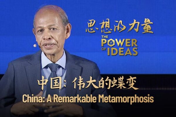 China: A remarkable metamorphosis video poster