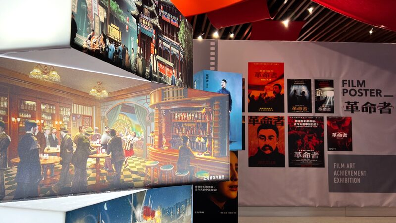 # - My News! China National Film Museum Showcases a Century of Chinese Film Glory