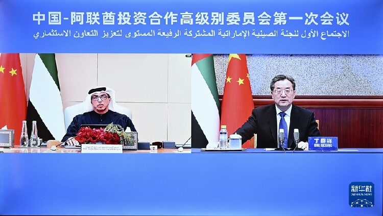 China, UAE to enhance investment cooperation