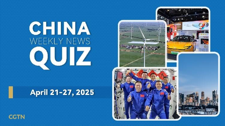 # - My News! China Weekly News Quiz April 21 27 2025