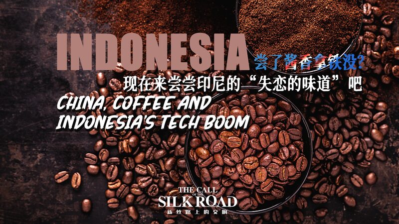 # - My News! China Coffee and Indonesias Tech Boom Video Poster
