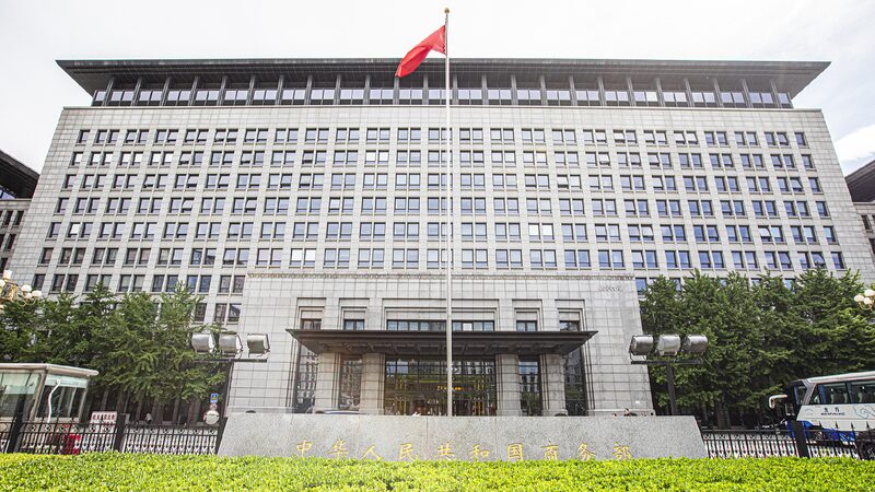 China Condemns Us Tariffs Reaffirms Commitment to Uphold Wto Rules 