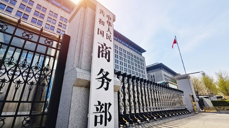 China Files Lawsuit with Wto Following Latest Us Tariff Hikes 