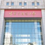 China Honors Model Workers Exemplary Individuals 