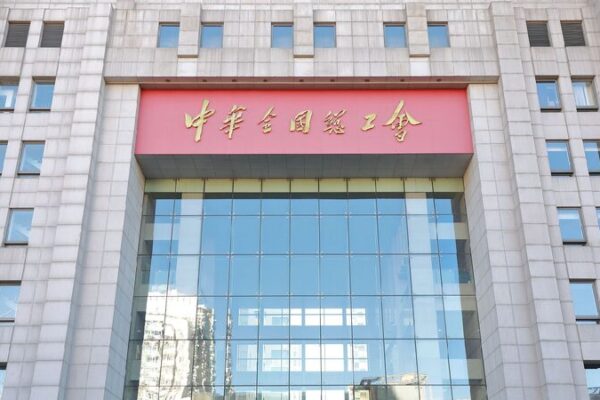 # - My News! China Honors Model Workers Exemplary Individuals