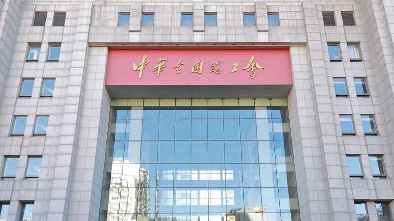 # - My News! China Honors Model Workers Exemplary Individuals