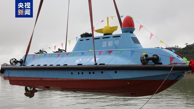 China Launches ‘Blue Whale’, a Revolutionary Submersible Vessel China launches pioneering high-speed submersible unmanned vessel